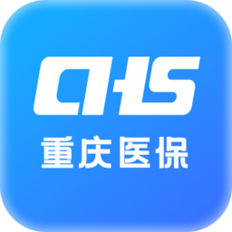 重庆医保手机版软件v1.0.8安卓app软件
