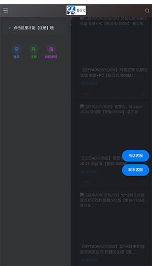 囧汉化2.0官方下载最新版本-囧汉化(冷狐宝盒复活版)下载安卓版v1.0.0