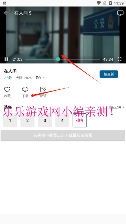 双子视频免广告版最新下载