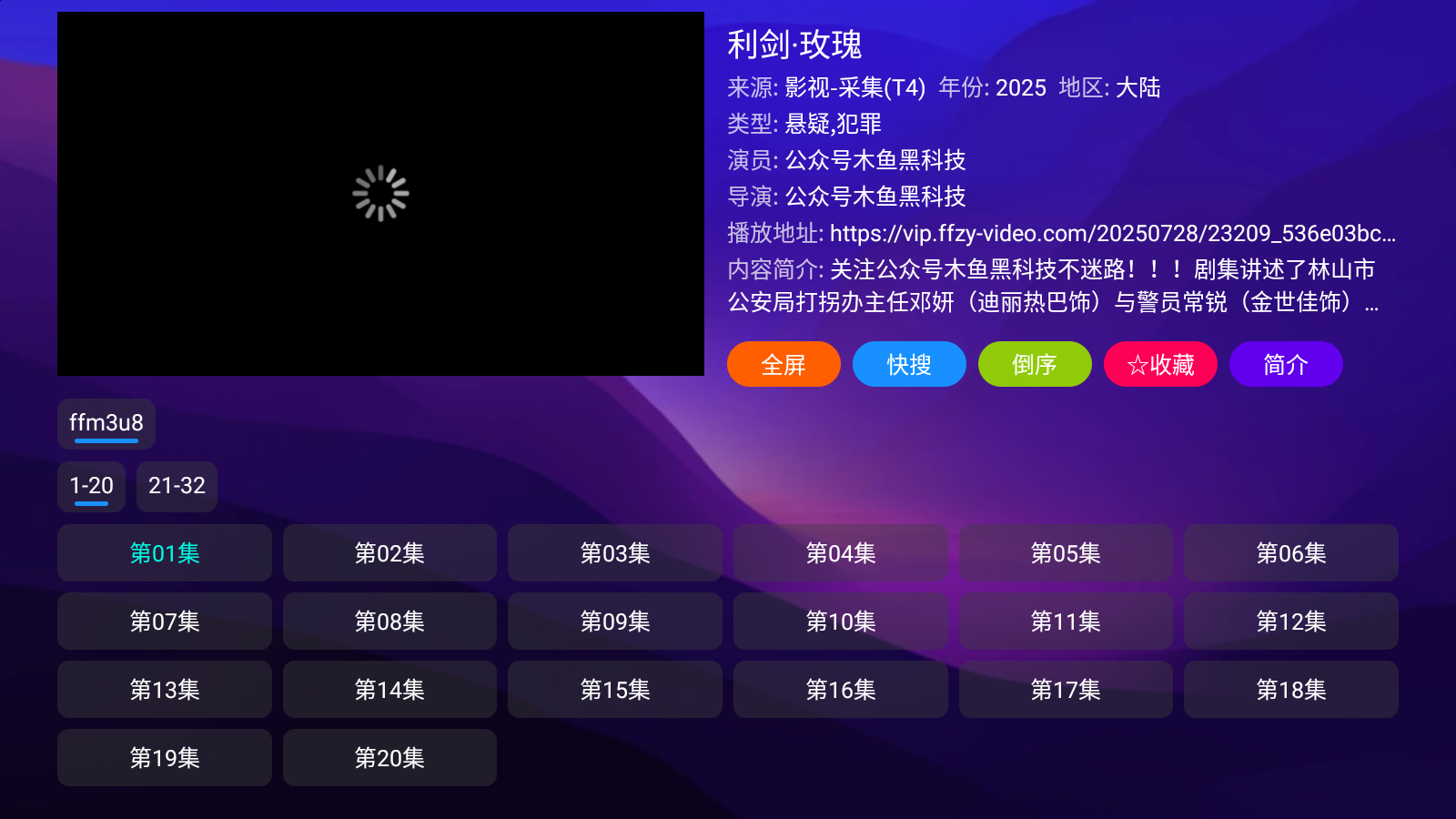 dogboxtv电视盒子版app免费下载-dogbox软件安卓版最新版下载