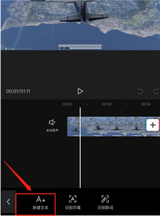 capcut中文版下载