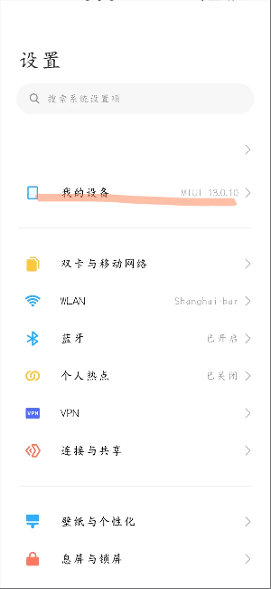 Scene工具箱Core Edition核心版下载-Scene工具箱稳定版下载免root版v8.3.9