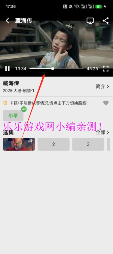 剧多.多影视大全免费下载