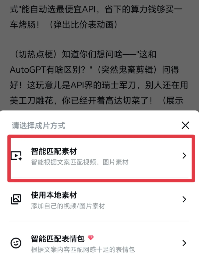 深度探索deepseek下载