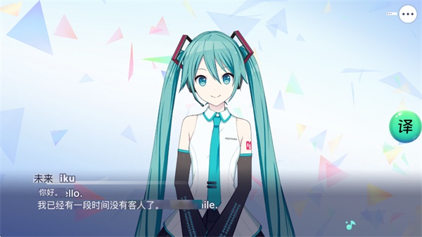 世界计划台服