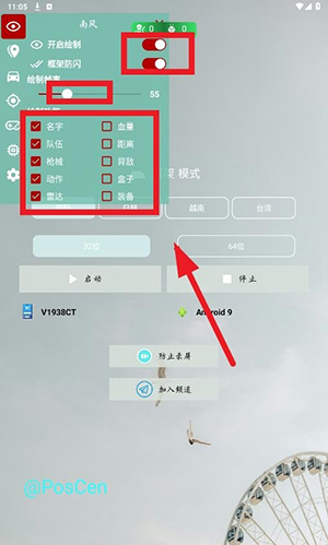南风插件最新版下载3.5版本安装-南风插件3.5官方免费下载2025最新版v1.0.0