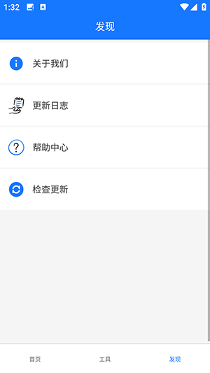 Oh App资源助手下载最新版-Oh App软件安卓下载2025免费版v1.0.2