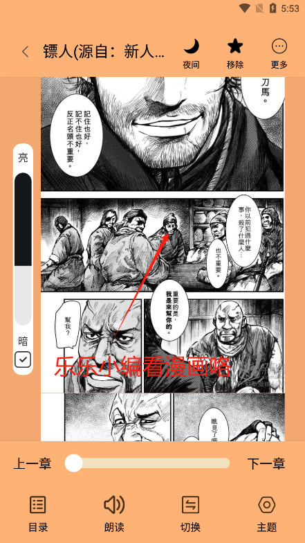 笔趣阁官方正版下载