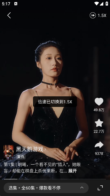 薏米短剧免费下载