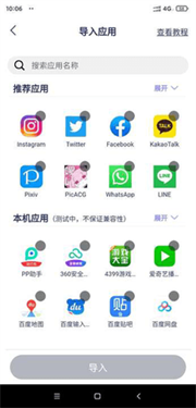 咕咕空间官方正版