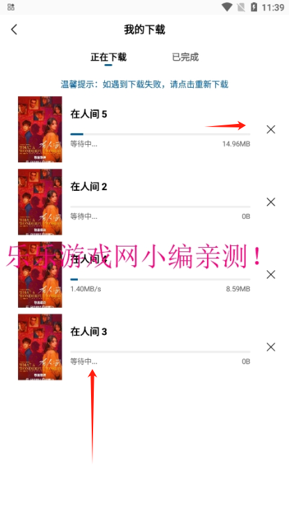 双子视频免广告版最新下载