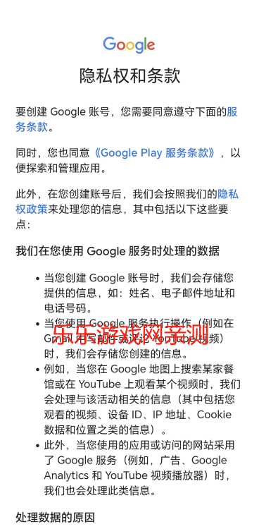 谷歌应用商店下载安卓版(Google Play Store)