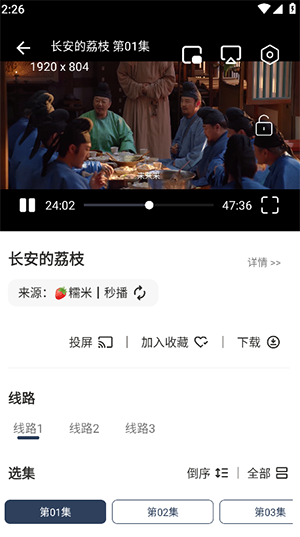 壳儿Box手机版下载最新版本-壳儿Box内置源版下载免费版v1.0.1