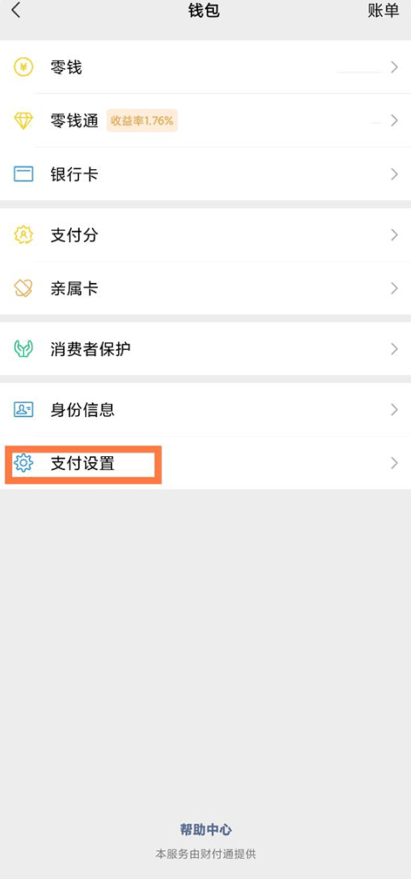 咪咕音乐下载免费安装