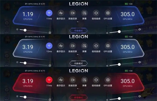 联想拯救者游戏空间