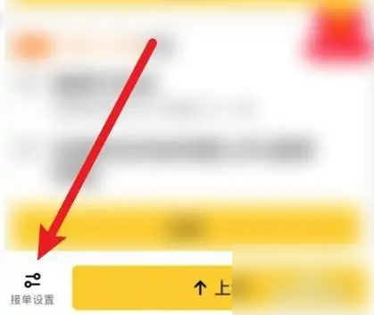 乐跑众包app