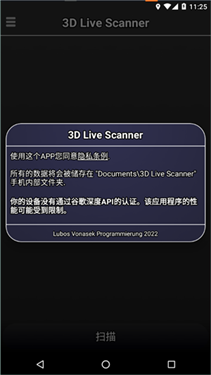 3dscanner