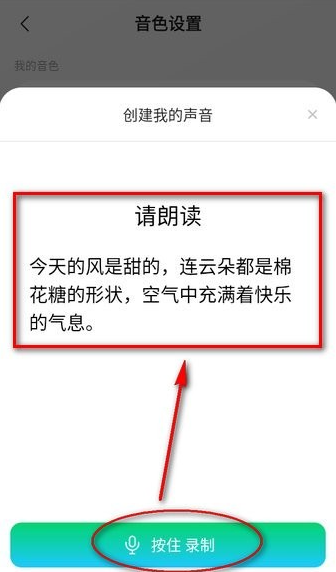 腾讯元宝deepseek下载