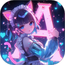 次元捏造局软件安卓版最新v1.0.1