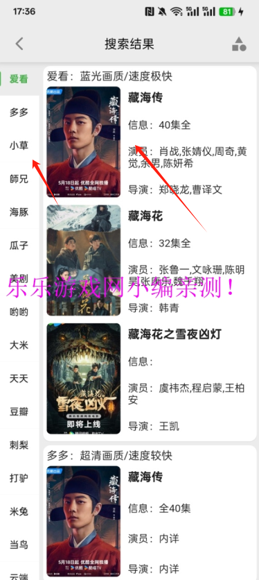 剧多.多影视大全免费下载
