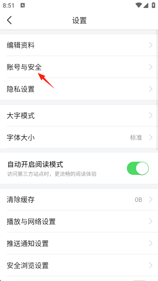爱看app正式版最新版下载-抖音爱看视频软件手机版免费下载