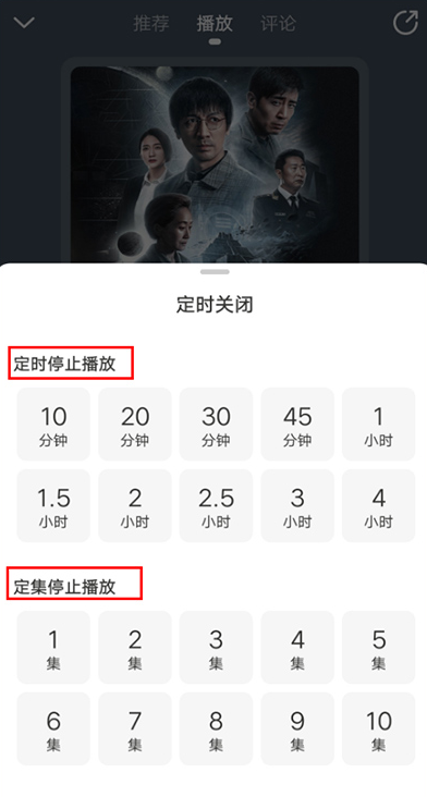 懒人听书官方正版下载