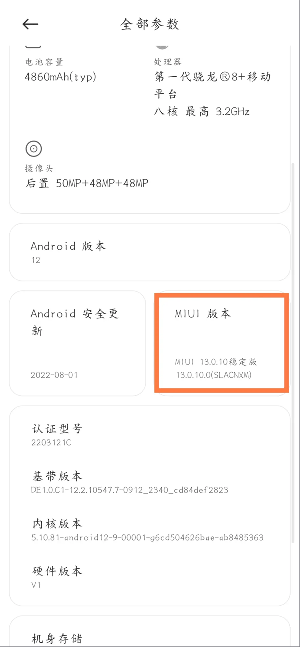 Scene工具箱Core Edition核心版下载-Scene工具箱稳定版下载免root版v8.3.9