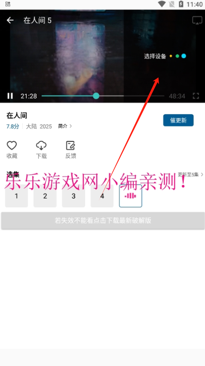 双子视频官方下载