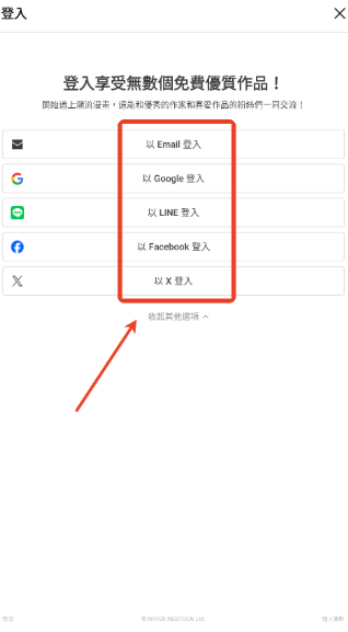 韩漫网webtoon