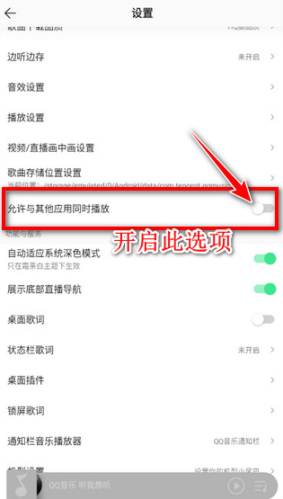QQ音乐官方正版下载