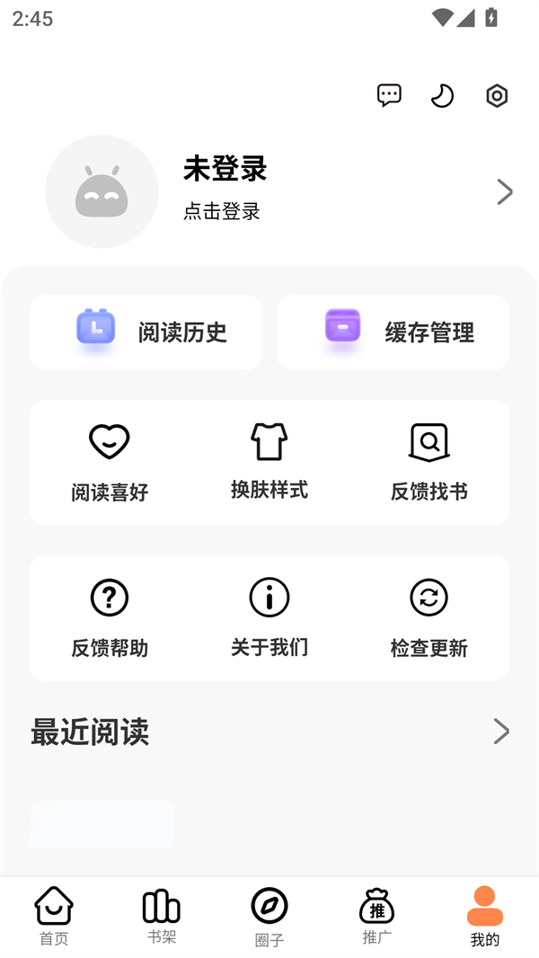漫漫看