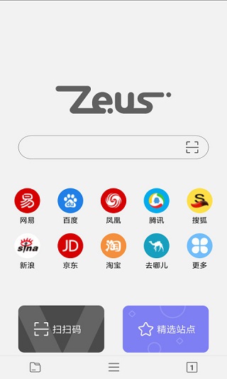 宙斯浏览器apk