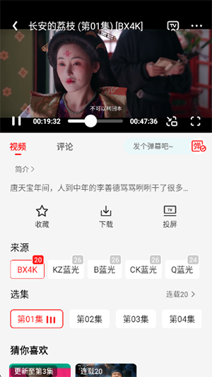 冷心电影APP官方下载安卓版-冷心电影APP免费下载2025最新版本v3.0.0.1