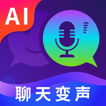 MM变声器app最新版v1.0.5 安卓版