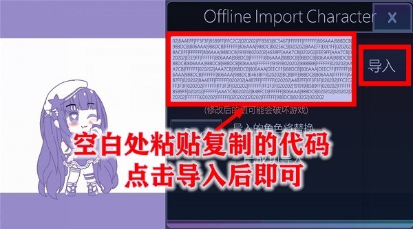 虫虫助手加查俱乐部人设工具NOX版app手机下载-加查俱乐部人设工具软件汉化版完整版下载
