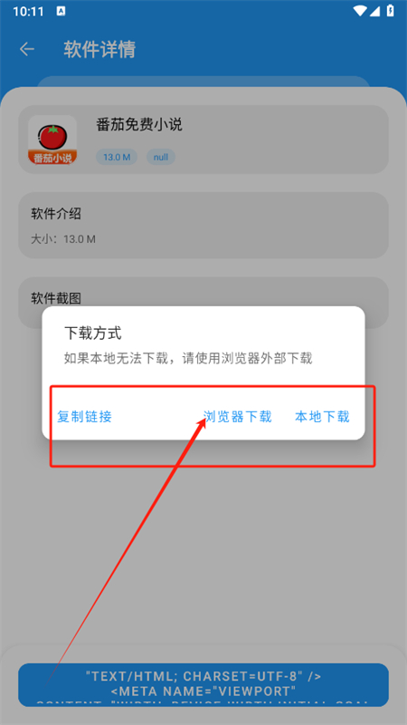 小虎队软件库