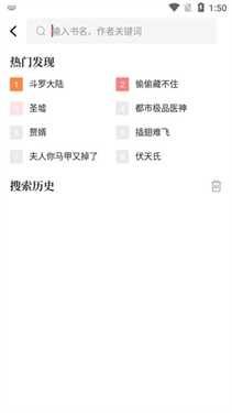 读书阁小说网免费阅读app下载v11.0