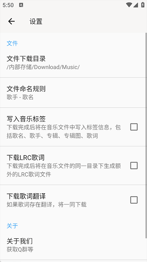 心听音乐app完整版免费版下载-心听音乐软件官方版安卓下载