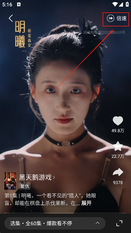 薏米短剧免费下载