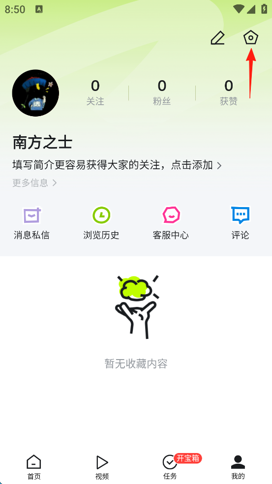 爱看app正式版最新版下载-抖音爱看视频软件手机版免费下载