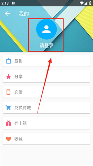 机锋市场下载TCL多屏互动2.0-机锋市场下载官方正版安装最新版v2.3.5