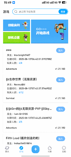 像素聚落MC官方APP下载最新版-像素聚落模拟中文版下载安卓版v1.3
