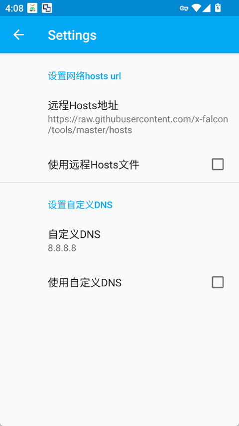 Virtual Hosts拦截器app免root版下载-Virtual Hosts软件安卓版免费下载