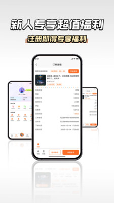 享租号手游交易平台官方正版下载-享租号app下载2025安卓最新版本v1.0.2