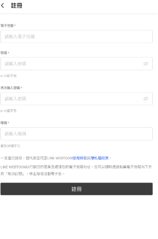 韩漫网webtoon