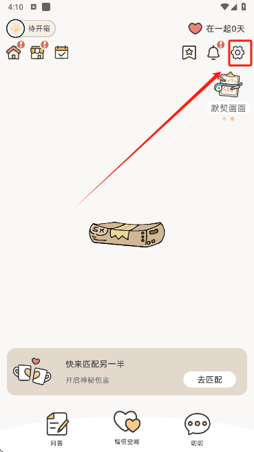 suki养宠物app下载