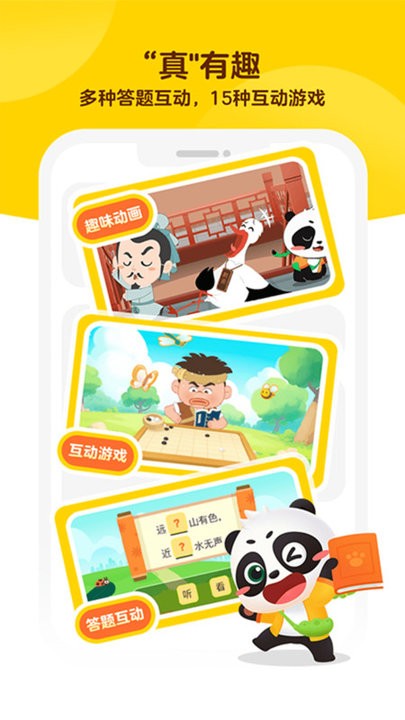 毛豆爱学app毛豆大阅读官方正版下载-毛豆爱学软件最新版免费版下载
