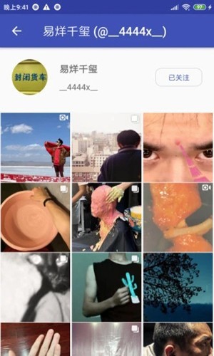 instasaver下载器app官方版免费下载-instasaver软件手机版最新版下载