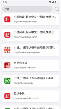 搜一下