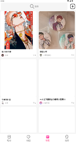 谷劳斯APP官方下载手机客户端-谷劳斯APP正版下载安卓最新版本V1.3.1